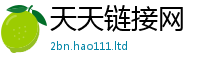2025新澳门2025免费原料比香港资料免费长期公开